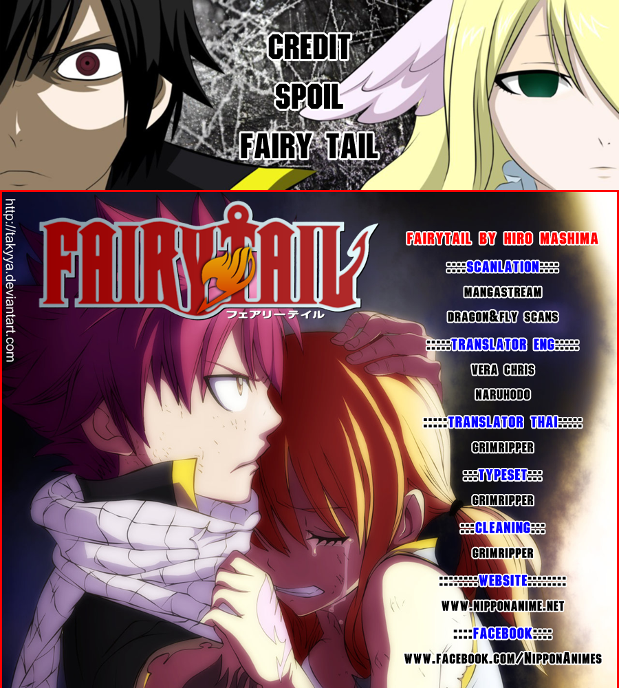 Fairy Tail ตอนที่ 272