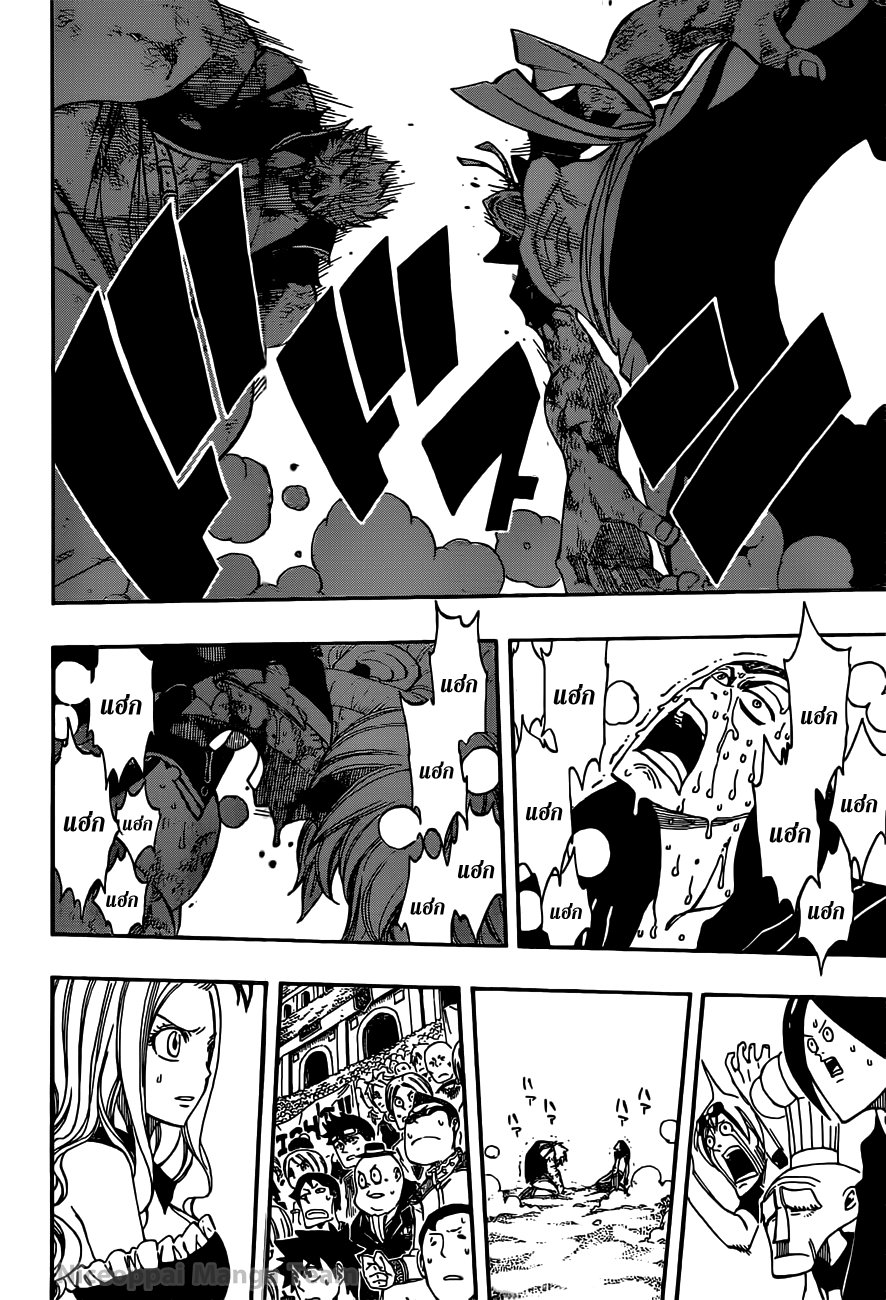 Fairy Tail ตอนที่ 278
