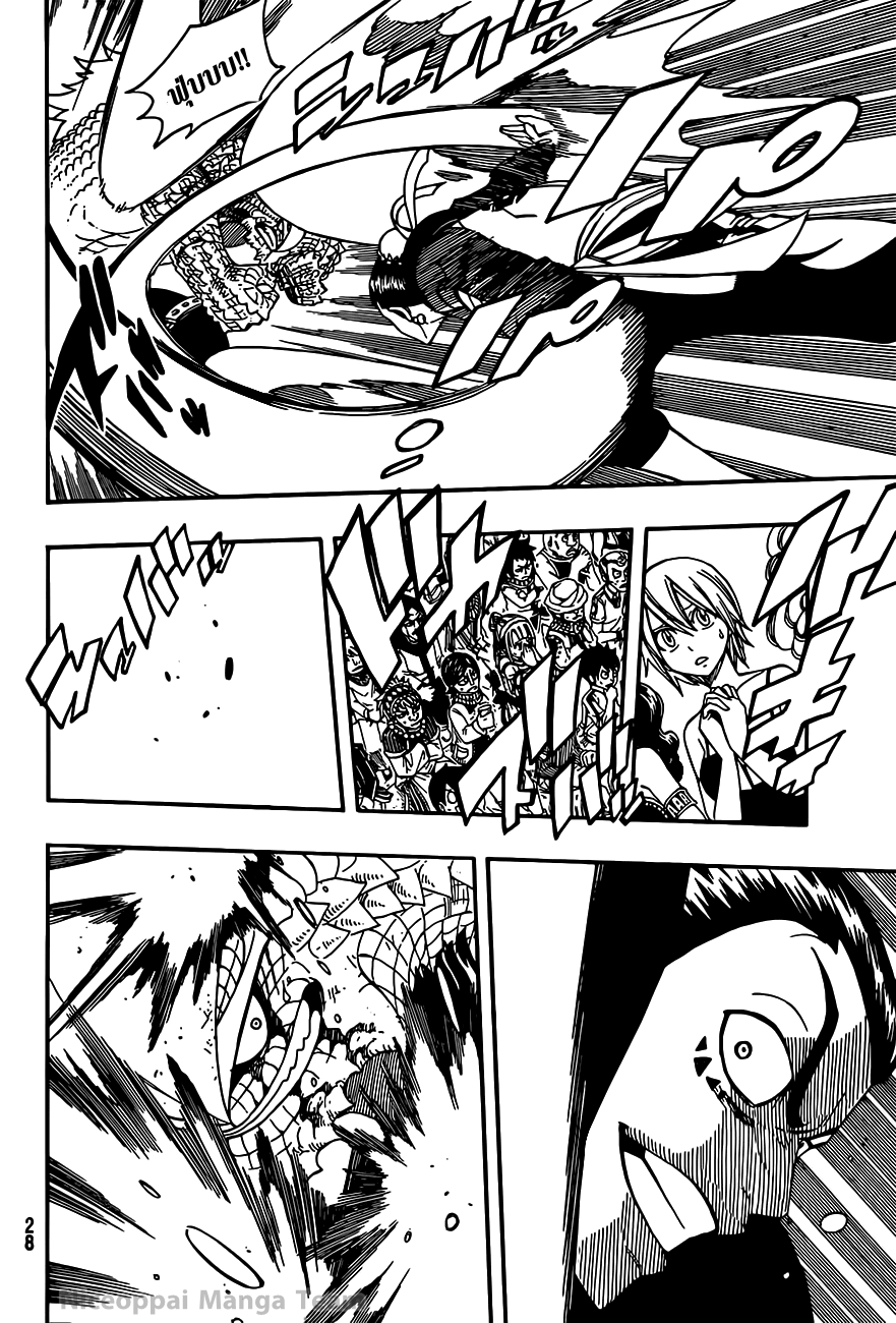 Fairy Tail ตอนที่ 278
