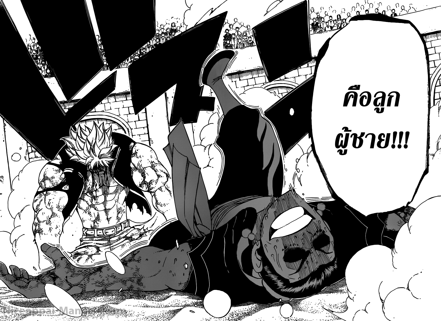 Fairy Tail ตอนที่ 278