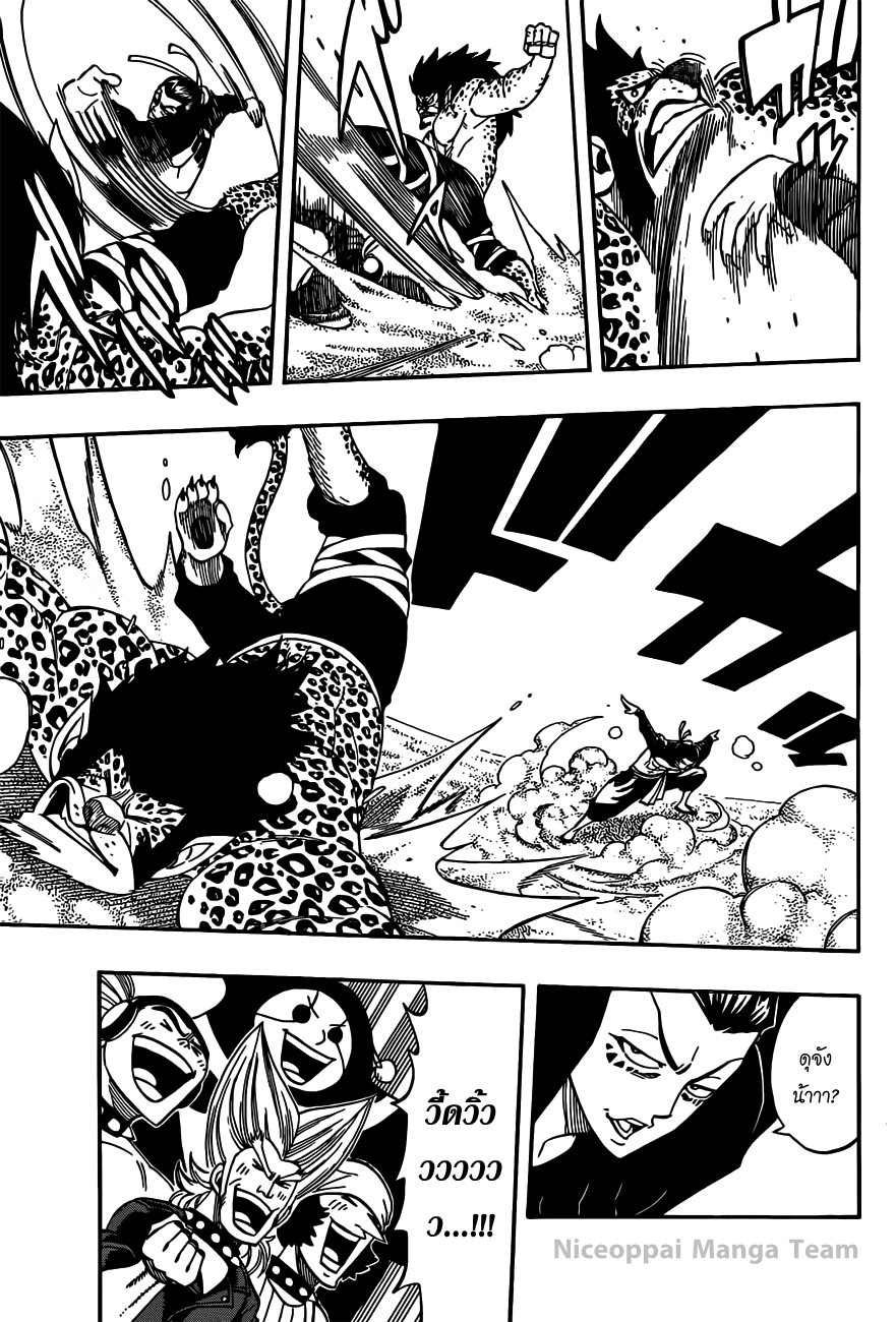 Fairy Tail ตอนที่ 278
