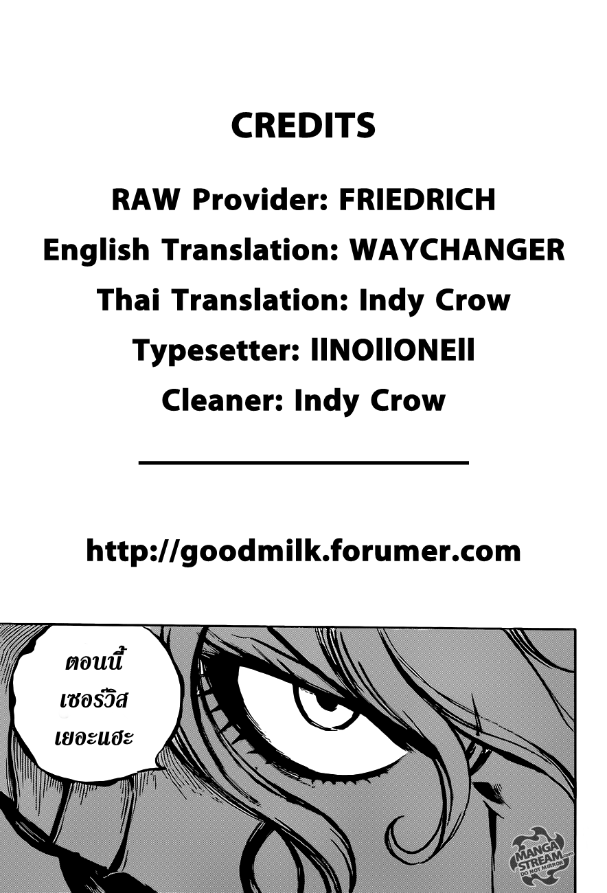 Fairy Tail ตอนที่ 279