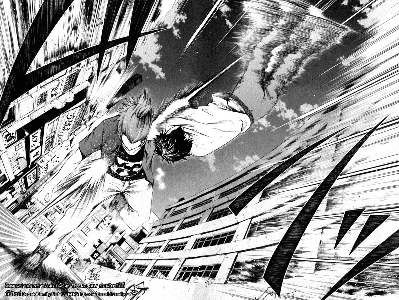 Tiji-kun! ตอนที่ 10